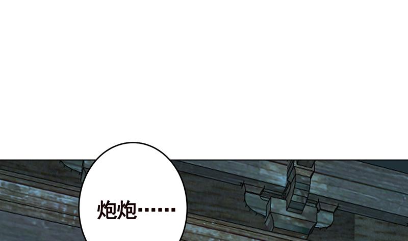 《末世恋爱法则》漫画最新章节第358话 你压着我头发了免费下拉式在线观看章节第【11】张图片