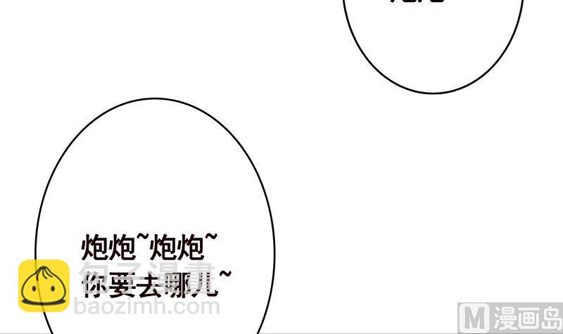 《末世恋爱法则》漫画最新章节第358话 你压着我头发了免费下拉式在线观看章节第【16】张图片