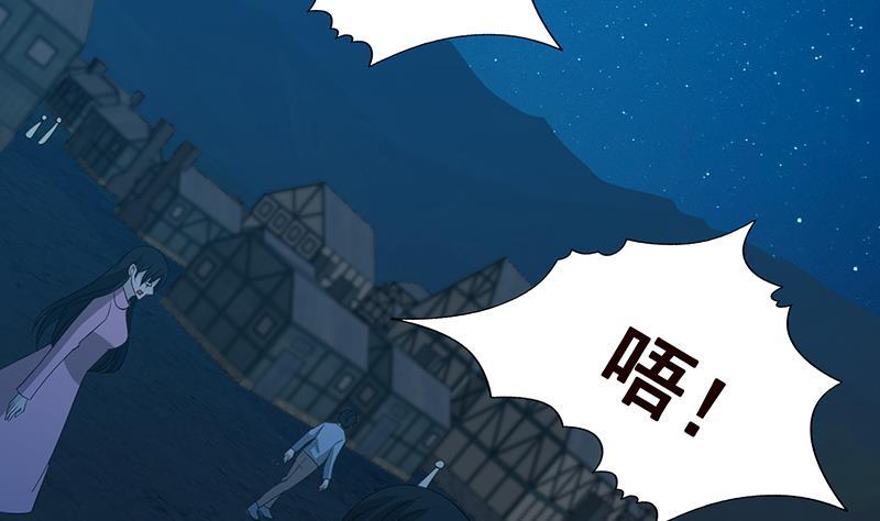 《末世恋爱法则》漫画最新章节第358话 你压着我头发了免费下拉式在线观看章节第【51】张图片