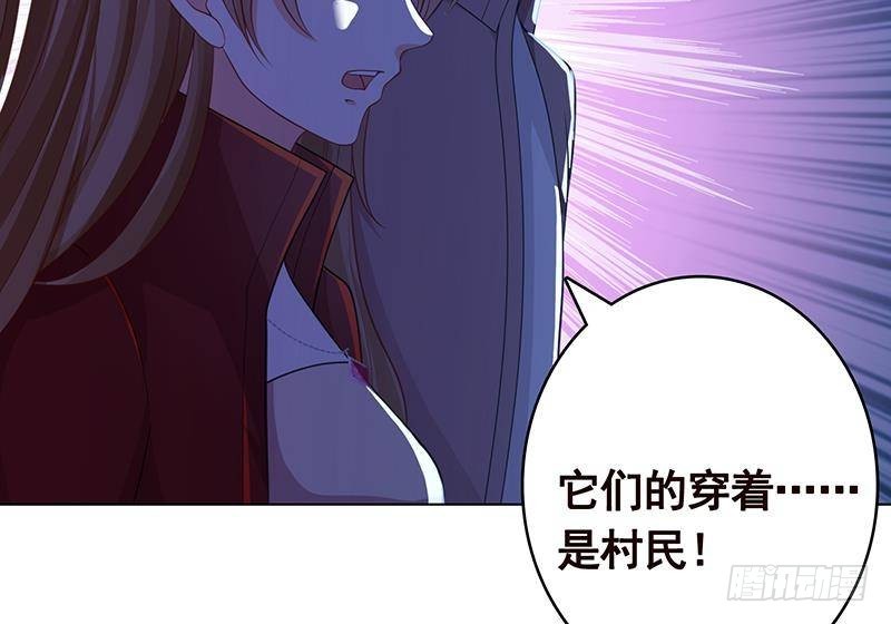 《末世恋爱法则》漫画最新章节第358话 你压着我头发了免费下拉式在线观看章节第【56】张图片