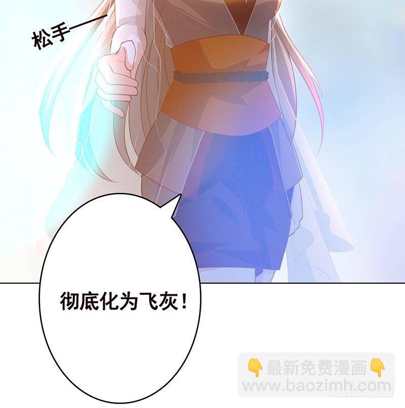 《末世恋爱法则》漫画最新章节第359话 谁能给我一个吻免费下拉式在线观看章节第【10】张图片