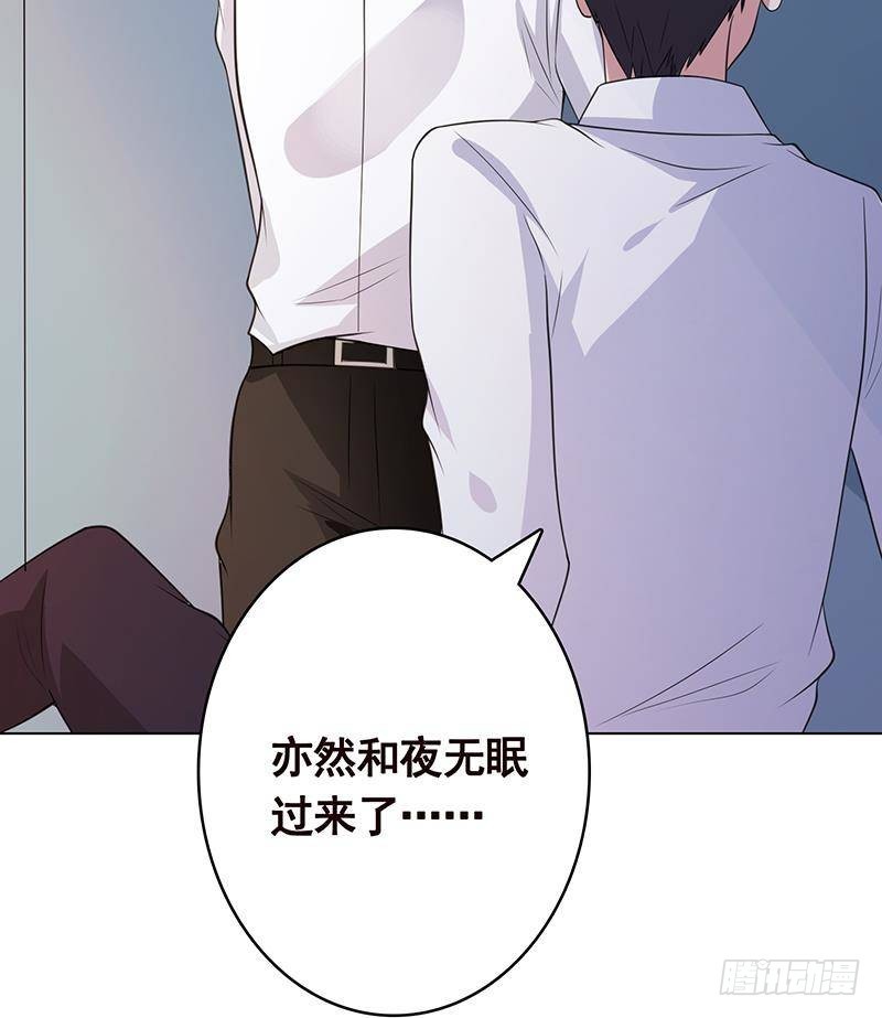 《末世恋爱法则》漫画最新章节第359话 谁能给我一个吻免费下拉式在线观看章节第【21】张图片