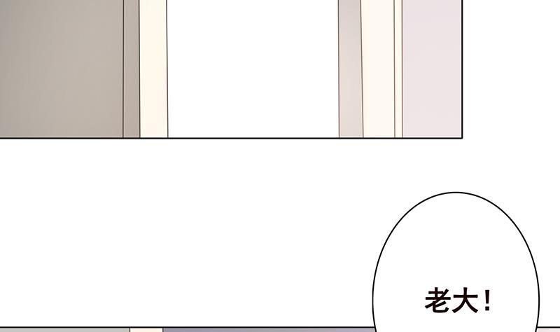 《末世恋爱法则》漫画最新章节第359话 谁能给我一个吻免费下拉式在线观看章节第【24】张图片