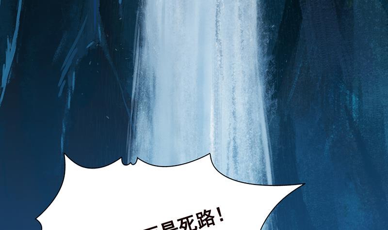 《末世恋爱法则》漫画最新章节第359话 谁能给我一个吻免费下拉式在线观看章节第【55】张图片