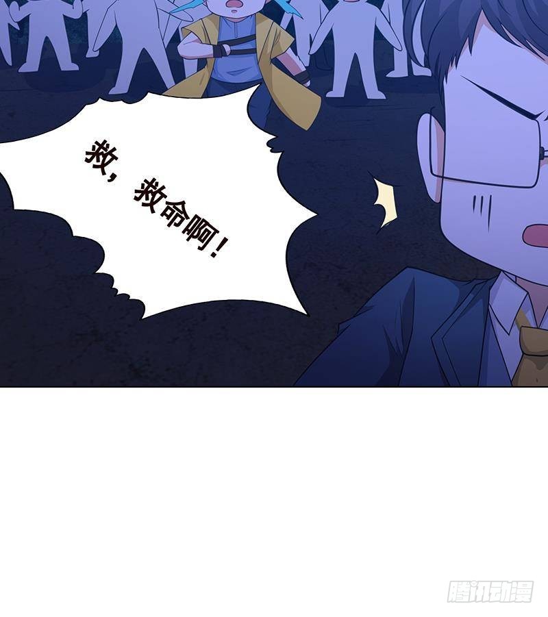 《末世恋爱法则》漫画最新章节第359话 谁能给我一个吻免费下拉式在线观看章节第【61】张图片