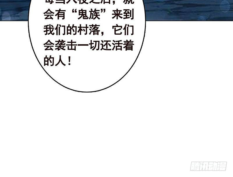 《末世恋爱法则》漫画最新章节第361话 把你的热量给我免费下拉式在线观看章节第【16】张图片