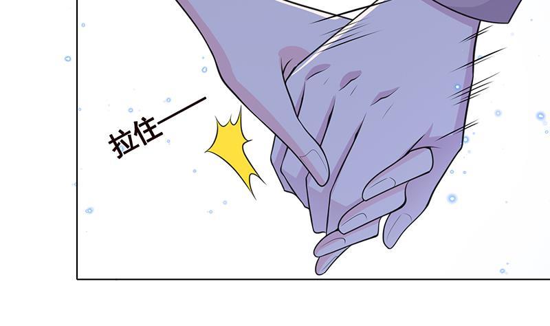 《末世恋爱法则》漫画最新章节第363话 空荡的城市免费下拉式在线观看章节第【23】张图片