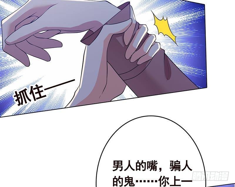 《末世恋爱法则》漫画最新章节第363话 空荡的城市免费下拉式在线观看章节第【44】张图片