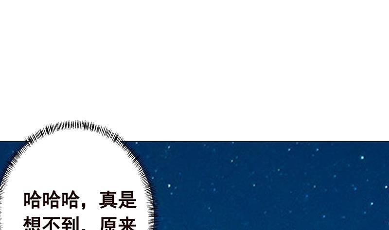 《末世恋爱法则》漫画最新章节第363话 空荡的城市免费下拉式在线观看章节第【47】张图片