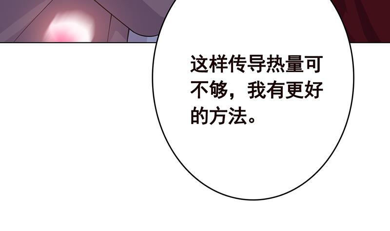 《末世恋爱法则》漫画最新章节第365话 喊破喉咙也没用免费下拉式在线观看章节第【23】张图片