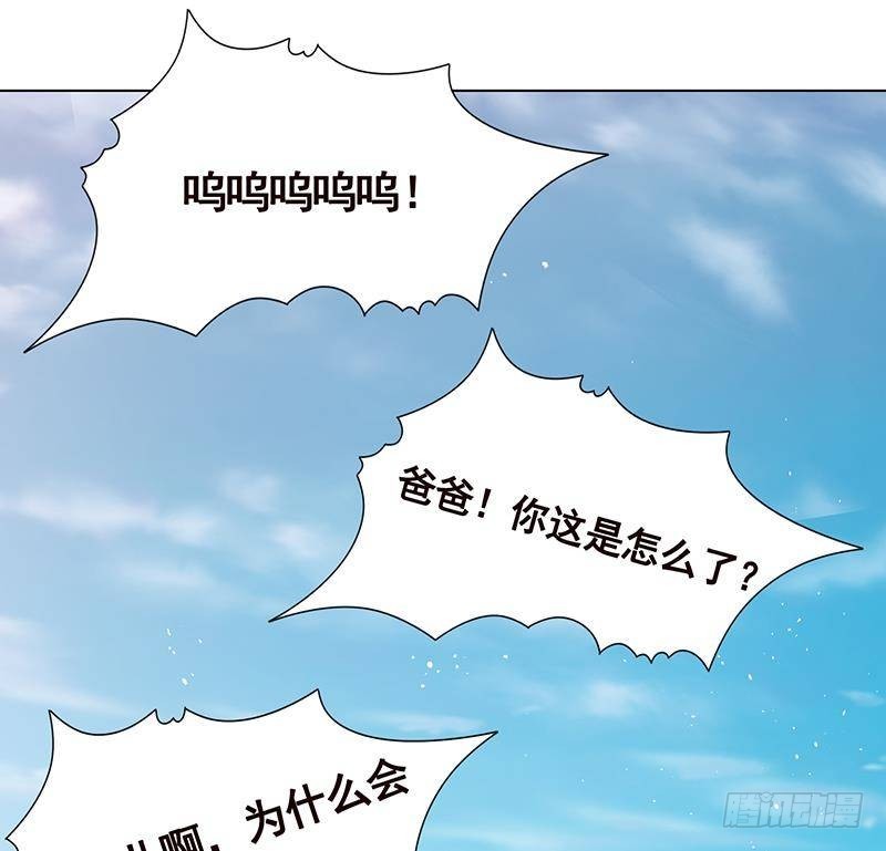 《末世恋爱法则》漫画最新章节第365话 喊破喉咙也没用免费下拉式在线观看章节第【31】张图片