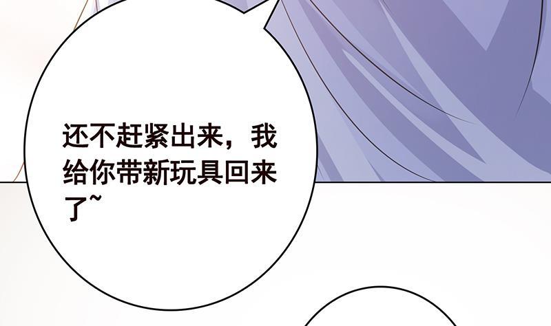 《末世恋爱法则》漫画最新章节第365话 喊破喉咙也没用免费下拉式在线观看章节第【51】张图片