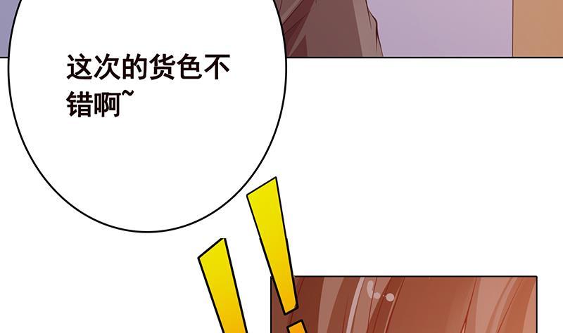 《末世恋爱法则》漫画最新章节第365话 喊破喉咙也没用免费下拉式在线观看章节第【56】张图片