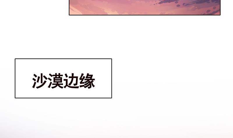 《末世恋爱法则》漫画最新章节第367话 善应比恶更有力量免费下拉式在线观看章节第【24】张图片