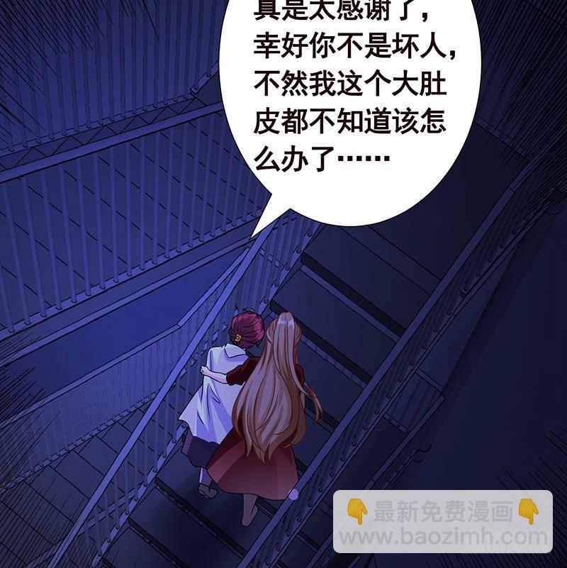 《末世恋爱法则》漫画最新章节第369话 一只手开一车免费下拉式在线观看章节第【30】张图片