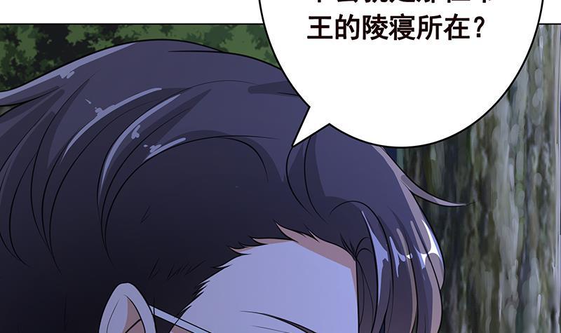 《末世恋爱法则》漫画最新章节第369话 一只手开一车免费下拉式在线观看章节第【55】张图片