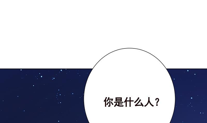 《末世恋爱法则》漫画最新章节第369话 一只手开一车免费下拉式在线观看章节第【7】张图片