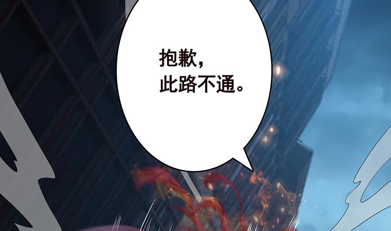 《末世恋爱法则》漫画最新章节第371话 黑暗童谣免费下拉式在线观看章节第【42】张图片