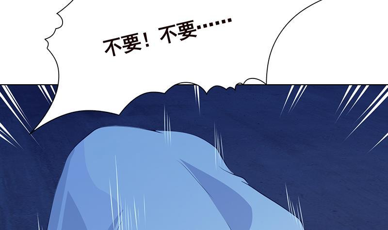 《末世恋爱法则》漫画最新章节第371话 黑暗童谣免费下拉式在线观看章节第【46】张图片