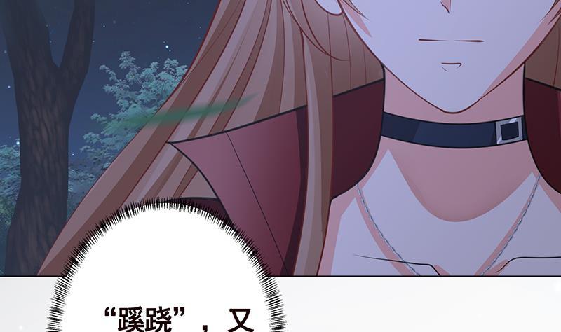 《末世恋爱法则》漫画最新章节第371话 黑暗童谣免费下拉式在线观看章节第【51】张图片