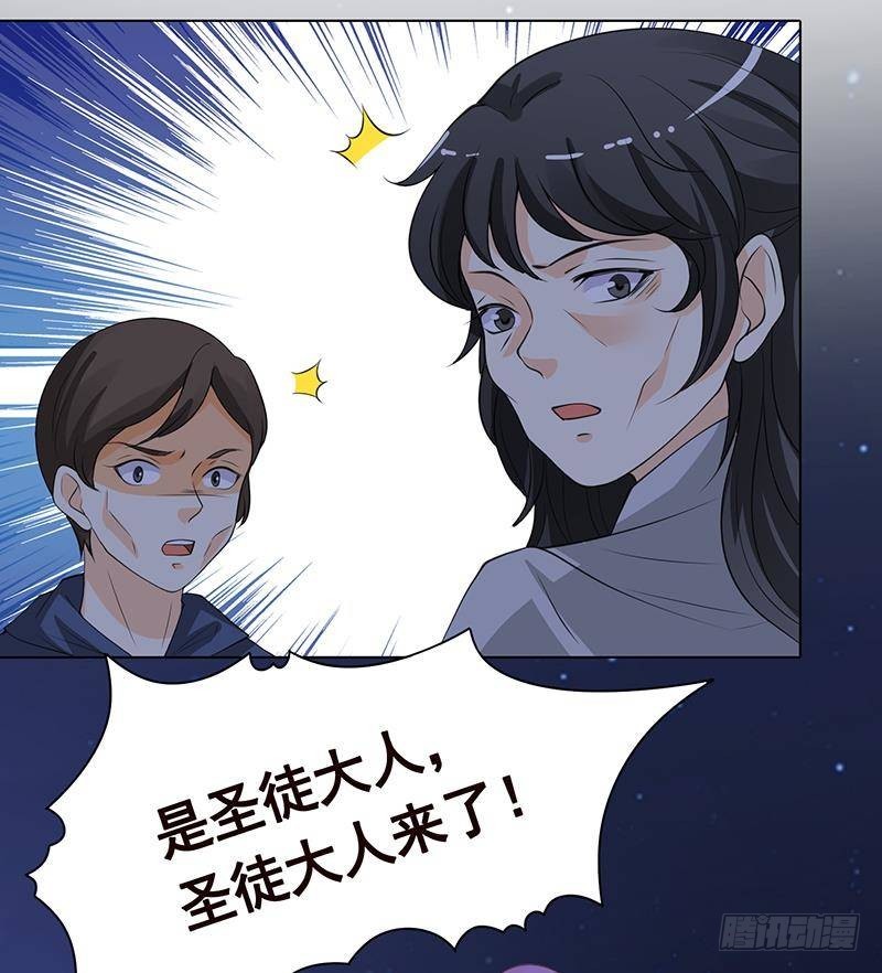 《末世恋爱法则》漫画最新章节第371话 黑暗童谣免费下拉式在线观看章节第【53】张图片