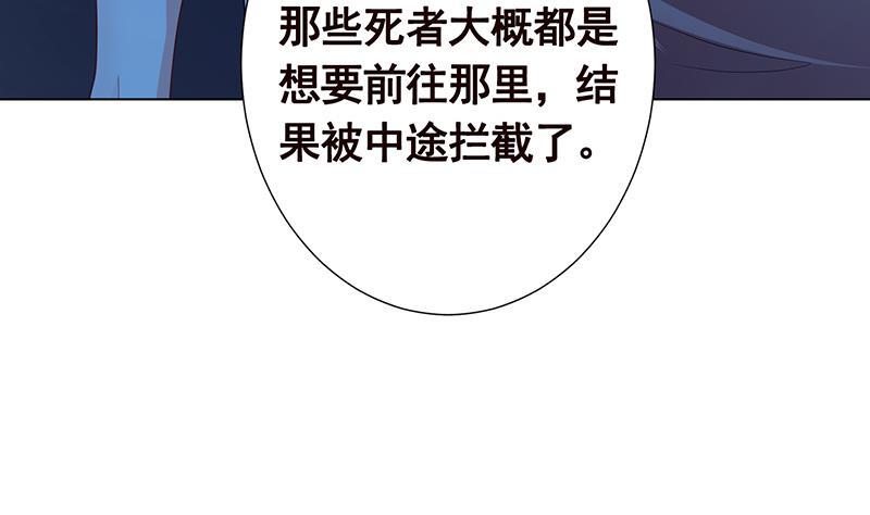 《末世恋爱法则》漫画最新章节第372话 无法使用异能免费下拉式在线观看章节第【13】张图片