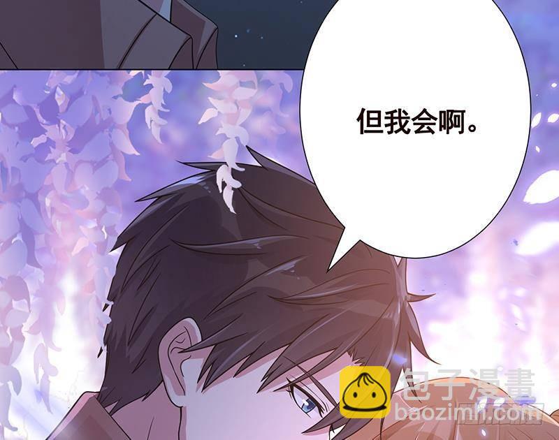 《末世恋爱法则》漫画最新章节第372话 无法使用异能免费下拉式在线观看章节第【24】张图片