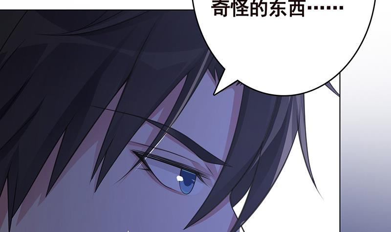 《末世恋爱法则》漫画最新章节第372话 无法使用异能免费下拉式在线观看章节第【44】张图片