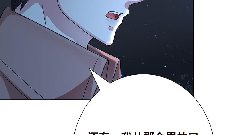 《末世恋爱法则》漫画最新章节第372话 无法使用异能免费下拉式在线观看章节第【8】张图片