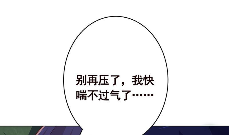 《末世恋爱法则》漫画最新章节第374话 真正的圣使徒免费下拉式在线观看章节第【17】张图片