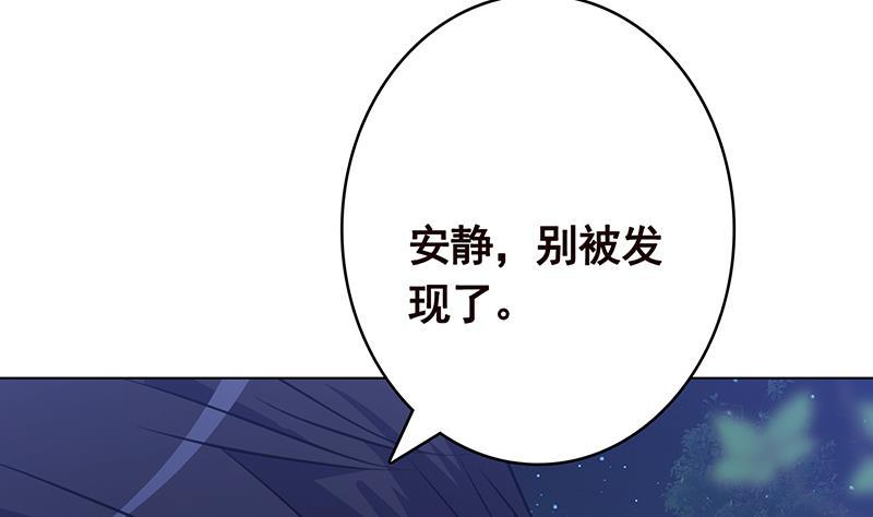 《末世恋爱法则》漫画最新章节第374话 真正的圣使徒免费下拉式在线观看章节第【20】张图片