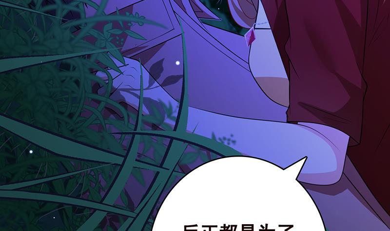 《末世恋爱法则》漫画最新章节第374话 真正的圣使徒免费下拉式在线观看章节第【28】张图片