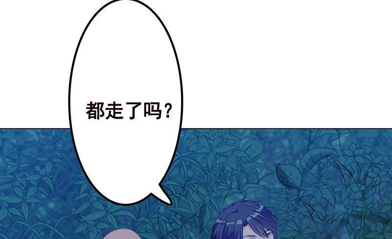 《末世恋爱法则》漫画最新章节第374话 真正的圣使徒免费下拉式在线观看章节第【41】张图片