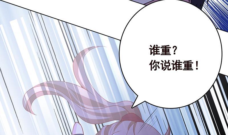 《末世恋爱法则》漫画最新章节第374话 真正的圣使徒免费下拉式在线观看章节第【50】张图片