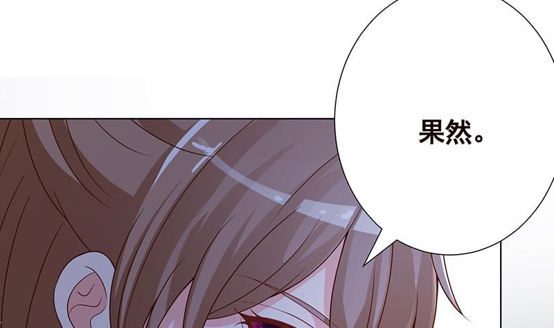 《末世恋爱法则》漫画最新章节第374话 真正的圣使徒免费下拉式在线观看章节第【70】张图片