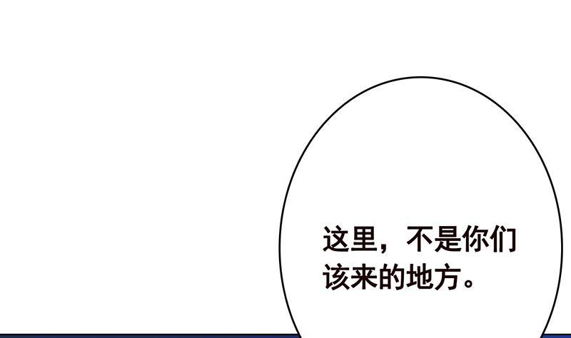 《末世恋爱法则》漫画最新章节第374话 真正的圣使徒免费下拉式在线观看章节第【8】张图片