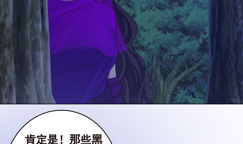 《末世恋爱法则》漫画最新章节第375话 我就是那么强大免费下拉式在线观看章节第【40】张图片