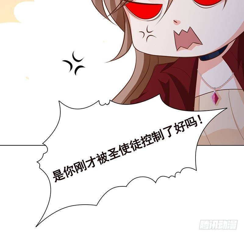 《末世恋爱法则》漫画最新章节第378话 便宜占了，也变强了免费下拉式在线观看章节第【31】张图片