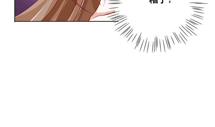 《末世恋爱法则》漫画最新章节第39话 女人，我抓住你了免费下拉式在线观看章节第【6】张图片