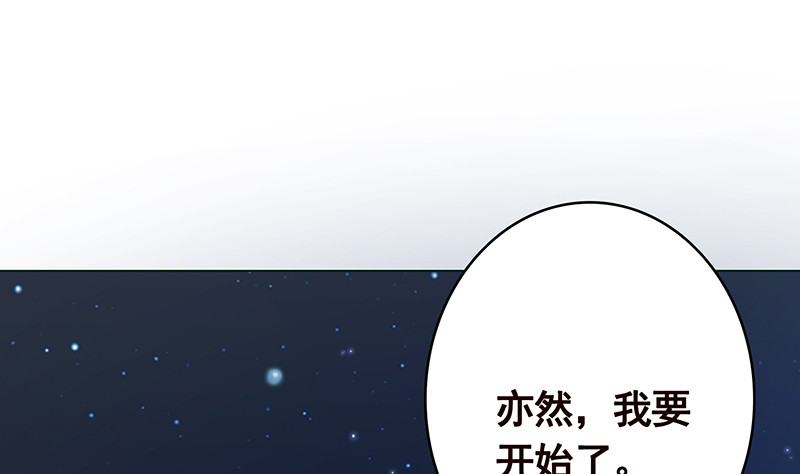 《末世恋爱法则》漫画最新章节第381话 看不见的安全通道免费下拉式在线观看章节第【12】张图片