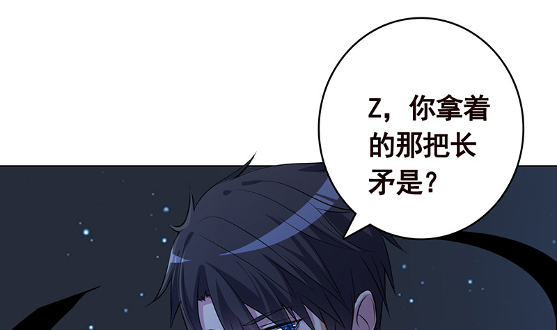 《末世恋爱法则》漫画最新章节第382话 你算什么男人免费下拉式在线观看章节第【38】张图片