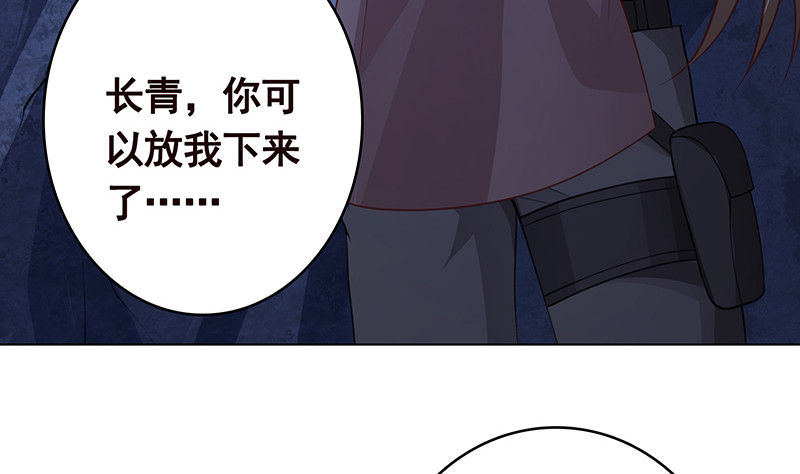 《末世恋爱法则》漫画最新章节第383话 25号房间的秘密免费下拉式在线观看章节第【17】张图片