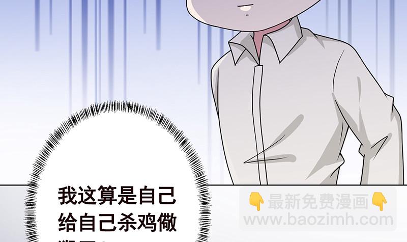 《末世恋爱法则》漫画最新章节第387话 你怎么进来了免费下拉式在线观看章节第【13】张图片