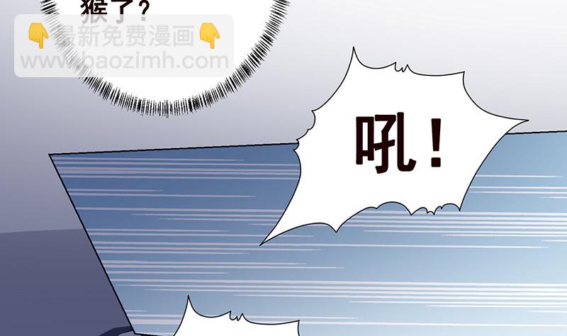 《末世恋爱法则》漫画最新章节第387话 你怎么进来了免费下拉式在线观看章节第【14】张图片