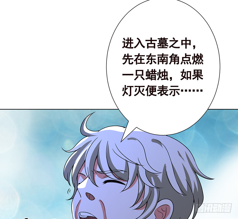 《末世恋爱法则》漫画最新章节第387话 你怎么进来了免费下拉式在线观看章节第【36】张图片