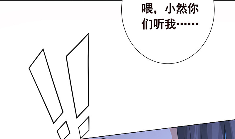 《末世恋爱法则》漫画最新章节第387话 你怎么进来了免费下拉式在线观看章节第【46】张图片