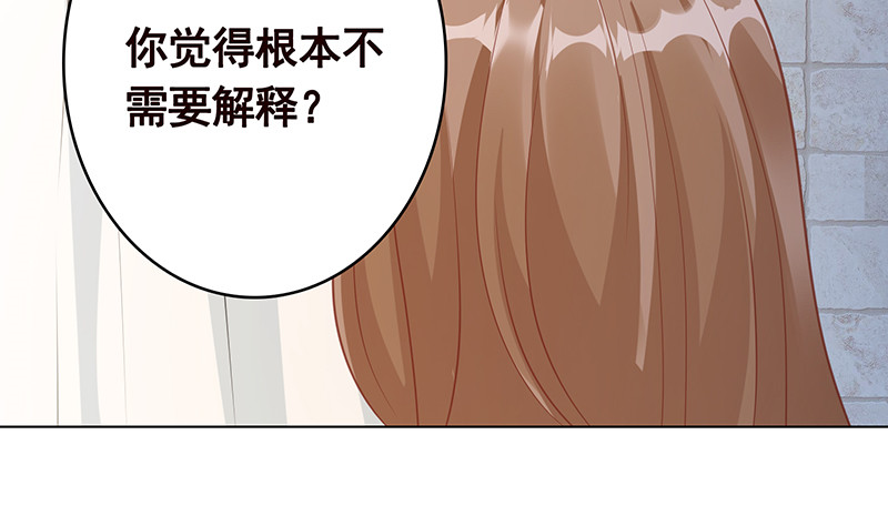 《末世恋爱法则》漫画最新章节第387话 你怎么进来了免费下拉式在线观看章节第【66】张图片