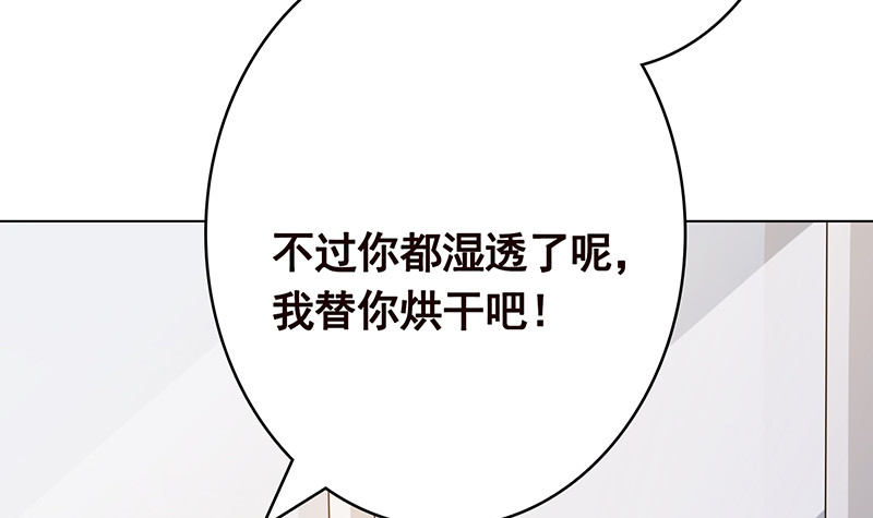 《末世恋爱法则》漫画最新章节第387话 你怎么进来了免费下拉式在线观看章节第【70】张图片