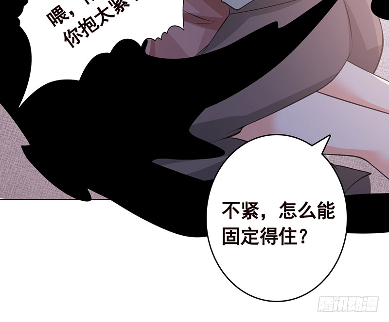 《末世恋爱法则》漫画最新章节第388话 午夜餐车免费下拉式在线观看章节第【22】张图片