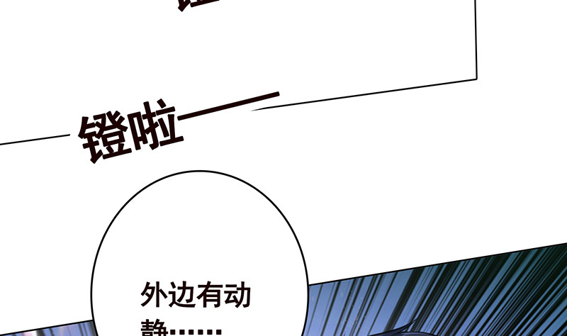 《末世恋爱法则》漫画最新章节第388话 午夜餐车免费下拉式在线观看章节第【51】张图片